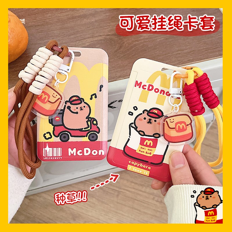 M记薯饼卡皮巴拉水豚卡套学生校园饭卡带挂P绳工牌证件套可爱女