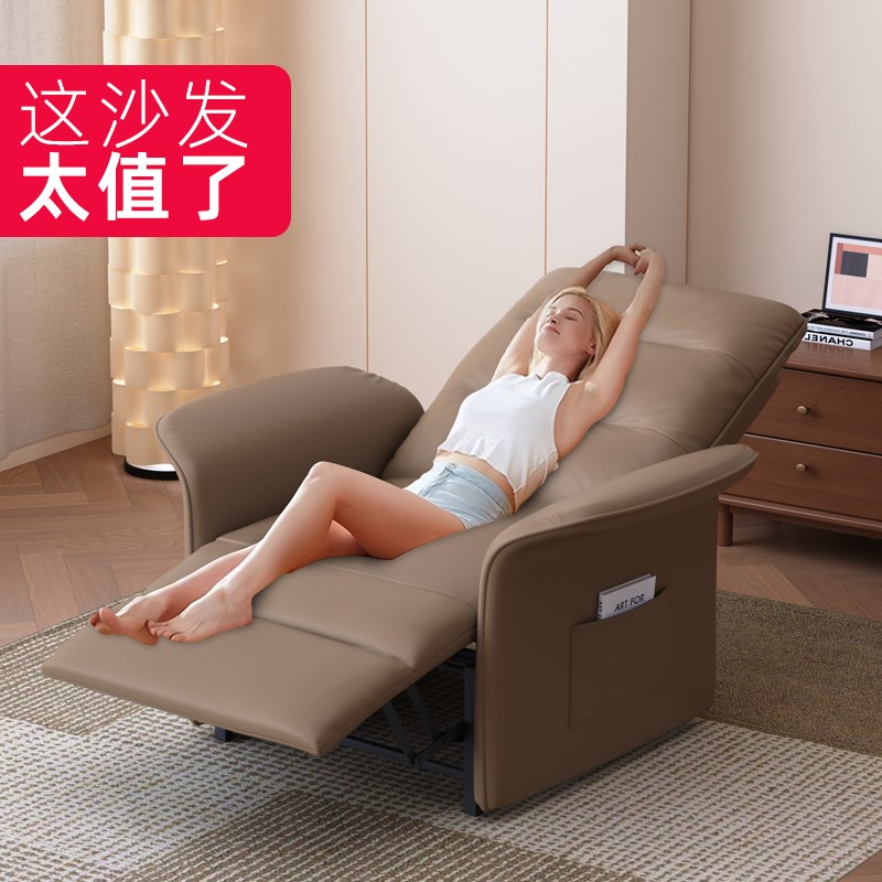 电动沙发单人头等j太空舱智能可调节电动躺椅可躺可睡2024新款单