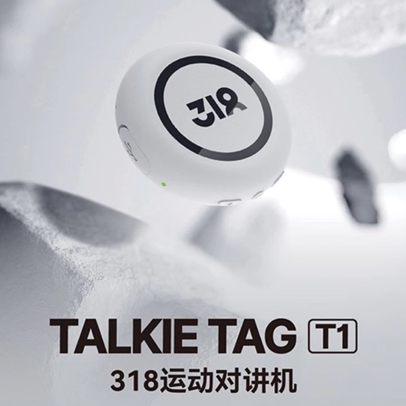 318 TALKIE T1户外运动骑行对讲机5000公Q里小型防水迷你对讲机