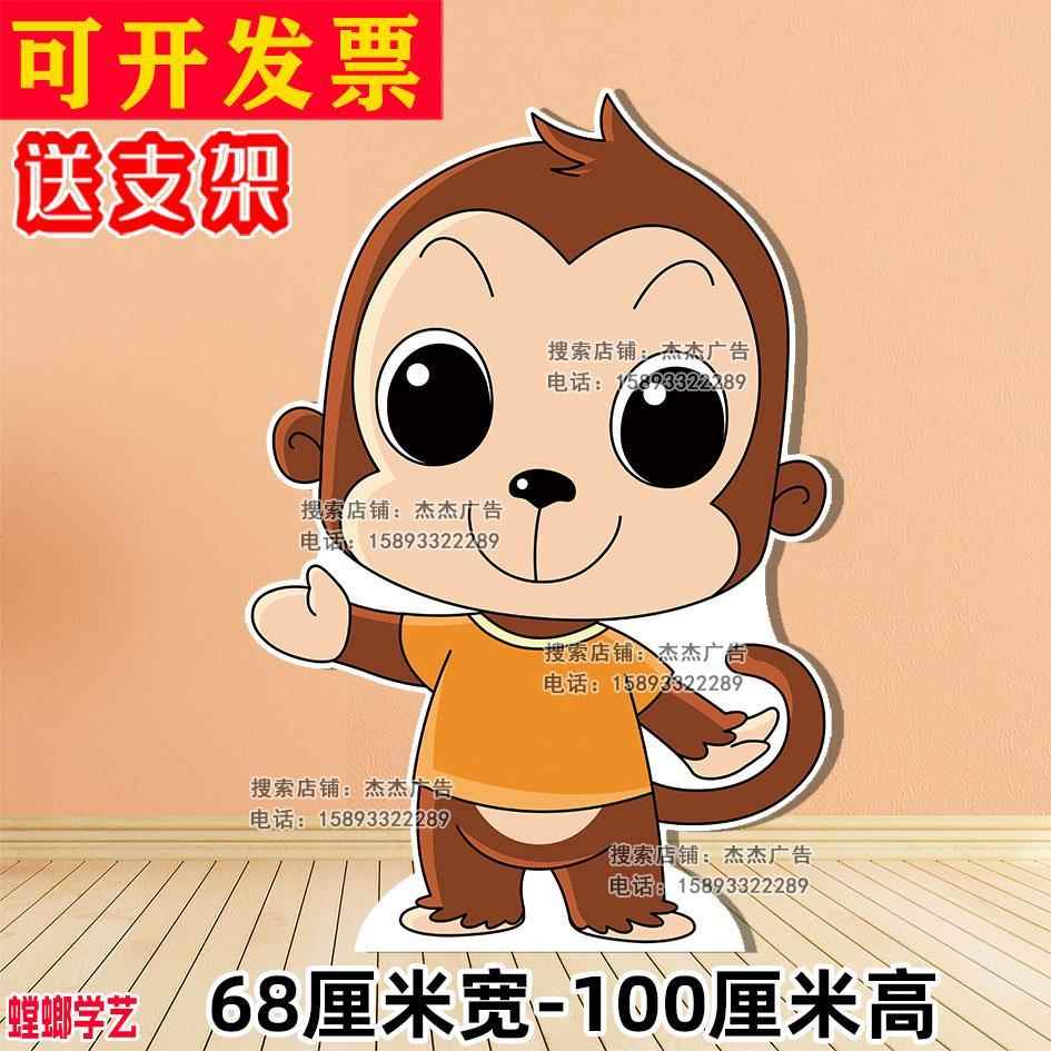 定制KT板制g作螳螂学艺房子蘑菇花丛草丛幼儿园舞台表演背景道具