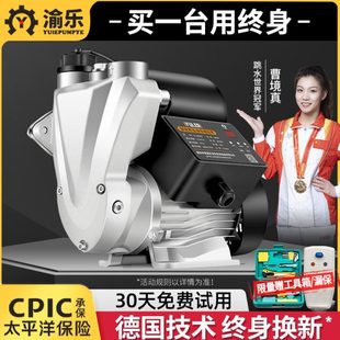 家用全自动自吸泵自来水小型热水器管道增压泵220v抽水泵静音水泵