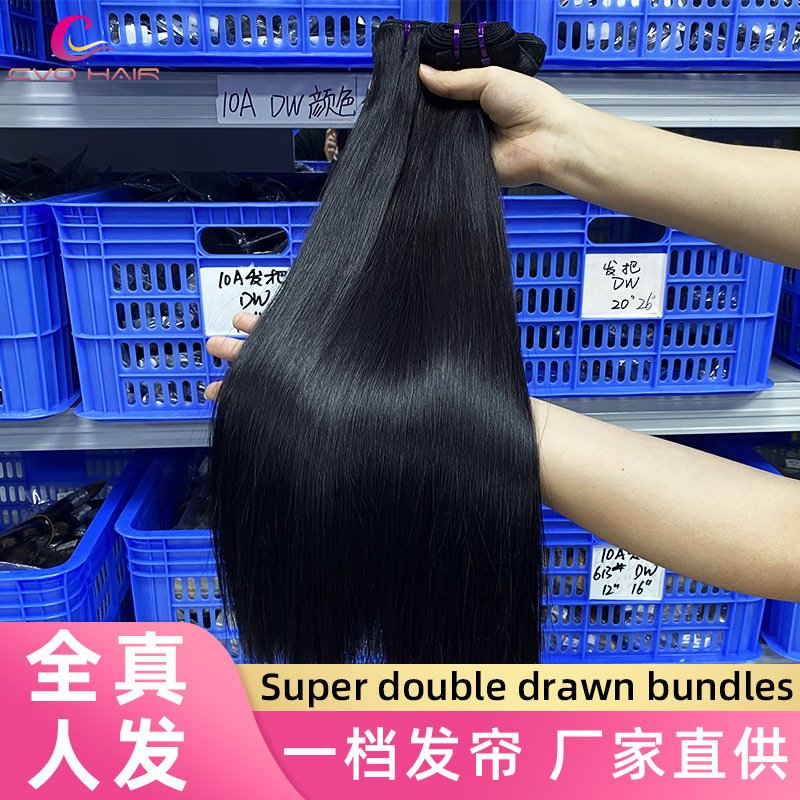 SDD真人发一档发帘bundle越南人发bone straight骨直发human hair