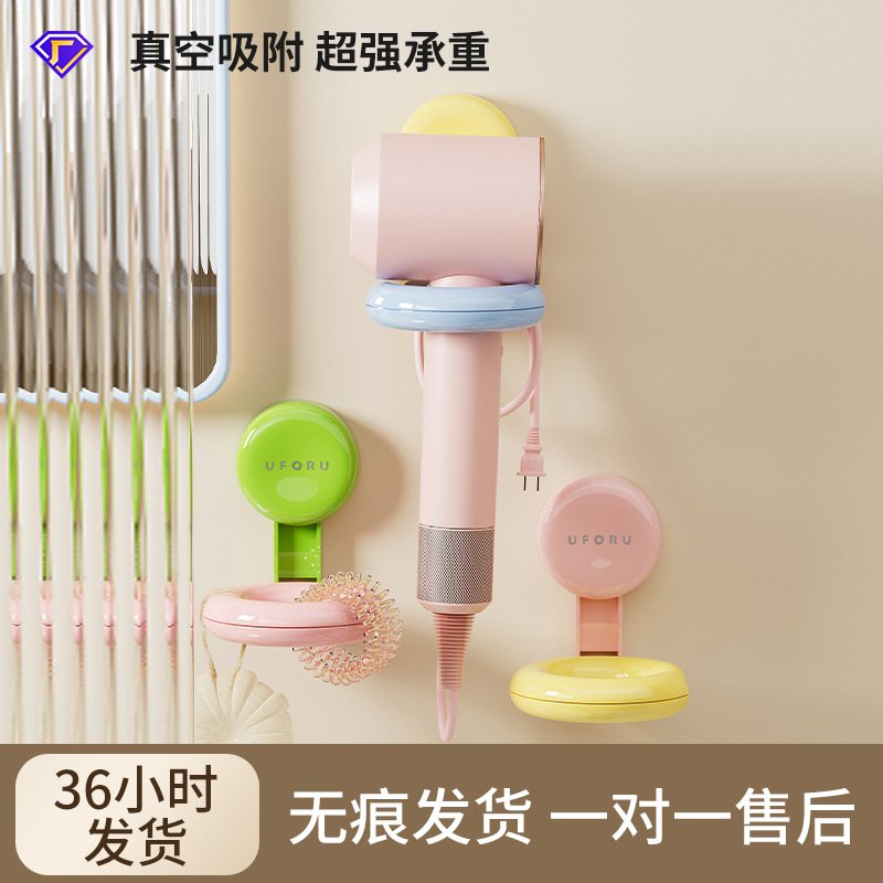 壁挂式吹风机支架家用卫生间厕所免打孔吸盘多巴胺电吹风置物架子