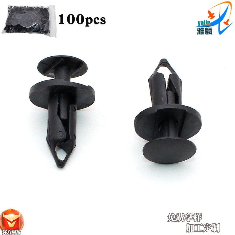 100pcs袋装 通用8mm汽车推式塑料铆钉紧固件保险杠挡泥板卡扣