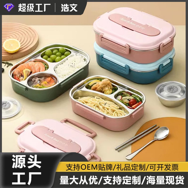 304不锈钢午餐盒密封双层保鲜便当盒儿童学生上班族便携保温饭盒