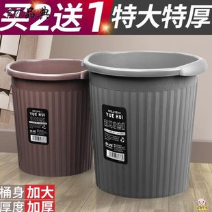 垃圾桶大容量30升特大厨房专用家用大号卫生间30l超大宽口28l商用