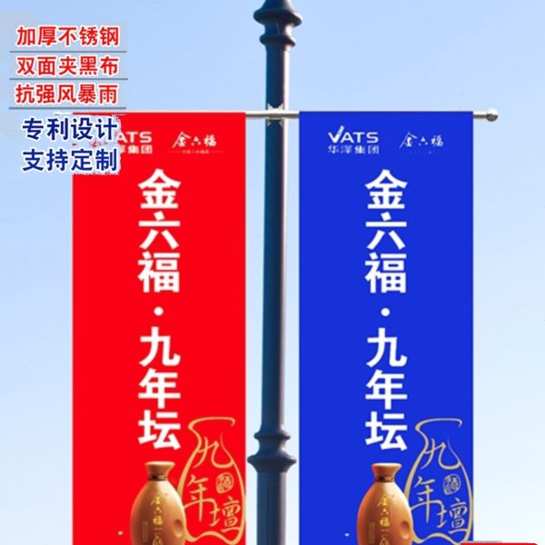 灯杆道旗路灯杆广告牌定制户外双面马路小区电线杆不锈钢架子定做