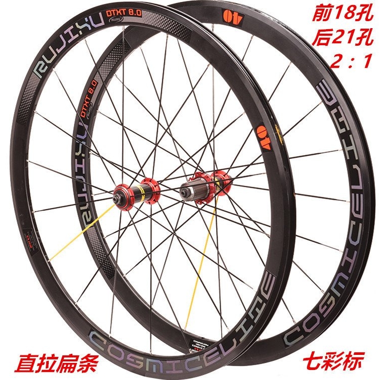 700C直拉破风条40mm反光标铝合金公路车轮组C/V刹2:1编法
