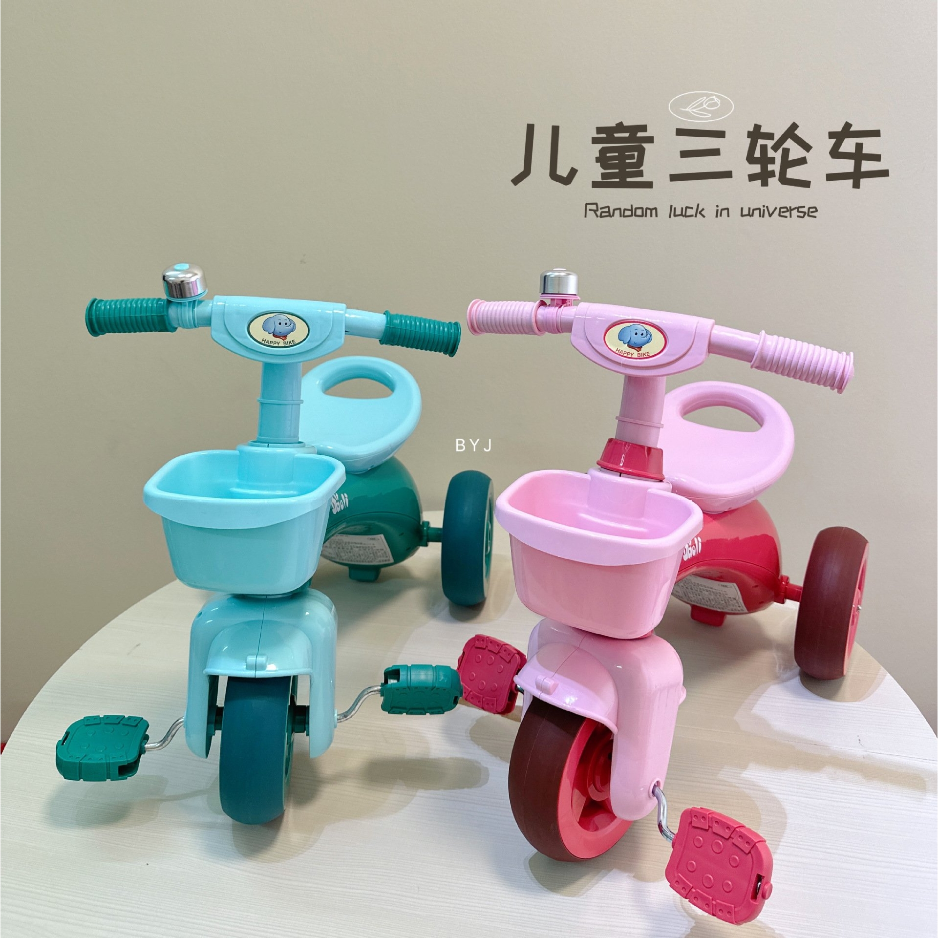 儿童三轮车脚踏车宝宝童车1-3岁溜娃神器幼儿小孩手推自行车