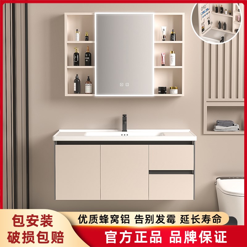 卡其色蜂窝铝奶油风陶瓷一体盆浴室柜智能美妆镜W洗手间洗手盆