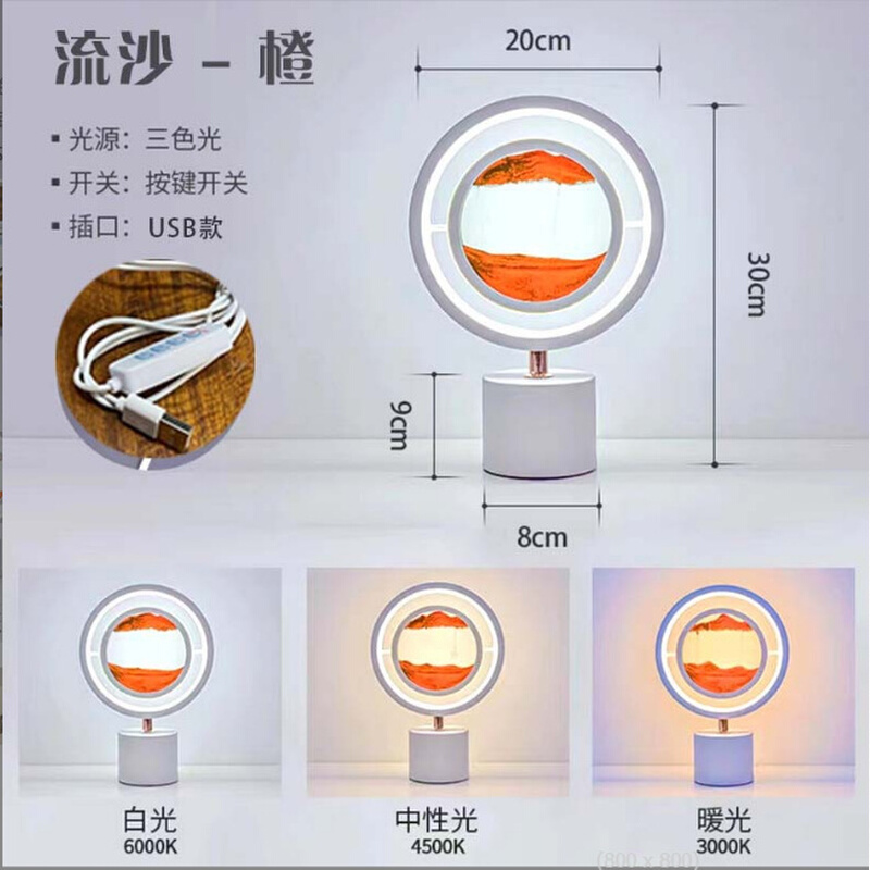 USB流沙画台灯沙漏摆件国风山水创意床头台灯简约装饰流沙台灯图片