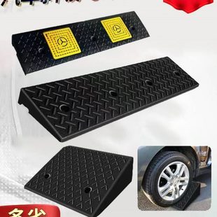 路沿坡门槛台阶垫斜坡垫马路牙子三角垫汽车上坡垫家用楼梯坡道板