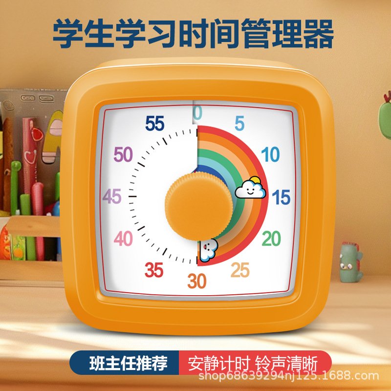 可视化儿童自律神器学习写作业定时器提醒彩虹计时器时间管理器