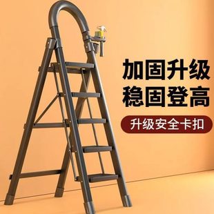 家用打扫卫生用梯子折叠室内梯人字梯多功能加厚大踏板步梯爬梯凳