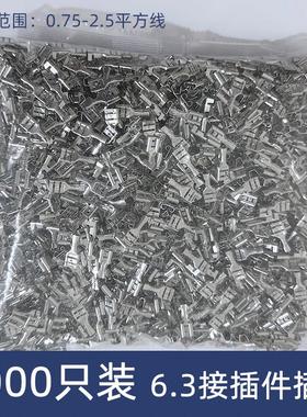 2.8/4.8/6.3插簧端子 护套 铜接插件插片母头插拔式冷压接线端子