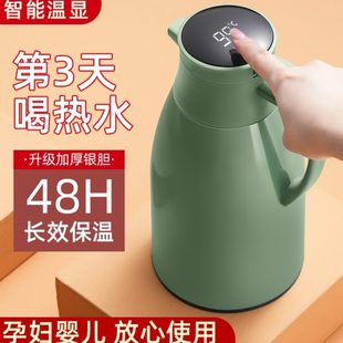 2升保温壶家用保温水壶大容量热水瓶宿舍热水壶保温瓶暖壶暖水瓶