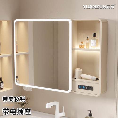 多功能置物收纳镜挂墙式化妆室浴室镜除雾智能镜柜带插座吹风机架
