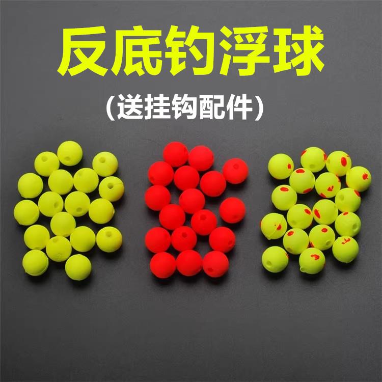 钓鱼珠珠大浮力浮球硬珠欧式库钓泡沫浮珠野钓鲤鲫草鲢青鱼饵料