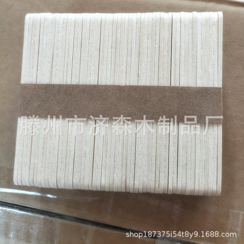 93*10*2雪糕棒大量 小木棍手工DIY雪糕棒