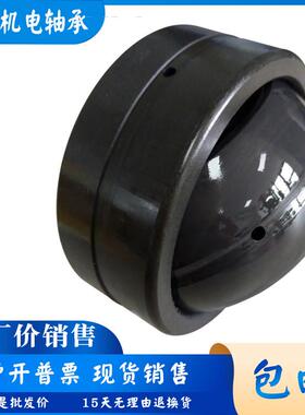 加厚向心关节轴承GEG20 25 30 35 40 45 50 60 70 80 90 100 ES