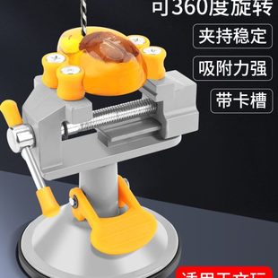 台钳小型家用多功能平口钳桌虎钳迷你小台钳万向夹具 铝合金吸盘式