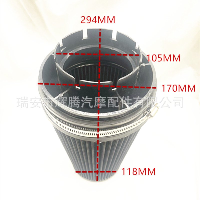 汽车大流量进气152MM空气滤清器空气滤芯汽车空气滤芯耐用通用