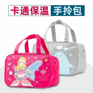 配套本店饭盒包 学生饭盒保温包 餐盘包 儿童手提保温袋 平放餐盘