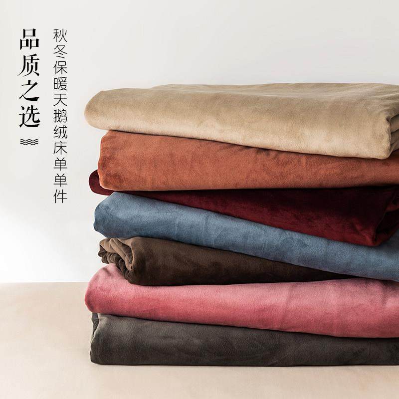 天鹅绒保暖床单单件冬季珊瑚绒法兰绒毛毯单人加绒加厚牛奶绒被单,床上用品,床单,淘宝优惠券,粉丝福利购,淘宝优惠卷