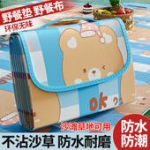 野餐垫野餐布ins风露营垫子户外防潮垫可携式 春游地垫野餐用品