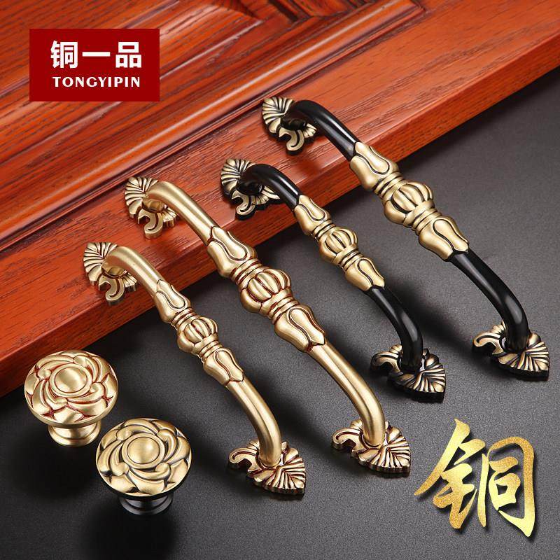 整体橱柜抽屉衣柜门拉手纯铜美式把手欧式黄铜金色新中式全铜现代