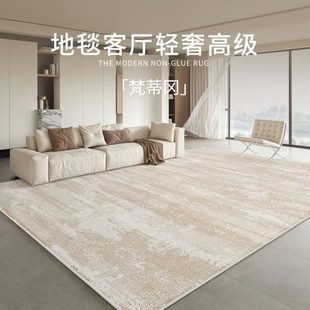 轻奢高级沙发免洗可擦洗现代简约奶油风卧室地垫 地毯客厅2024新款