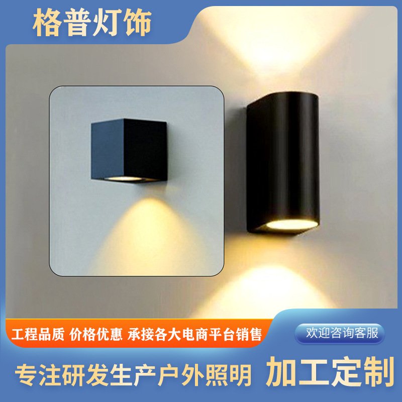 壁灯户外防水双头上下发光光电庭院楼道半圆方形塑料外壳灯具