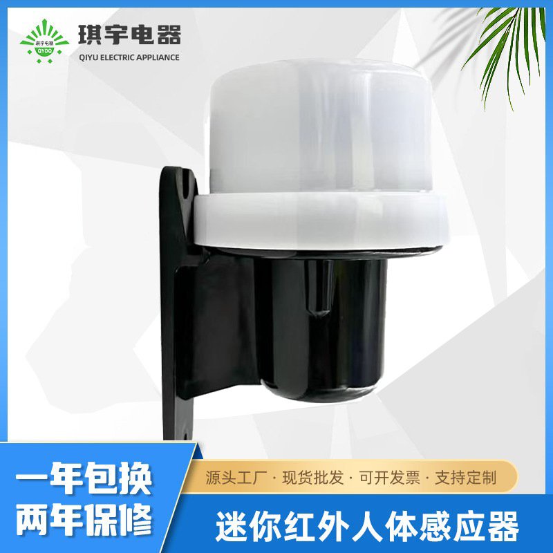 厂家直供路灯光感控制器户外防水LED灯具光控感应开关路灯控制器