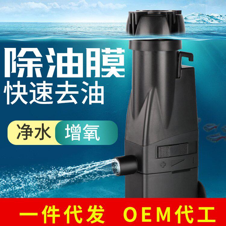 京业多功能潜水泵鱼缸造景乌龟缸水族箱静音低水位三合一过滤器