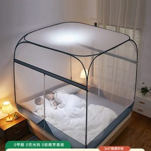 2024新款 高级蒙古包蚊帐家用免安装 一体式 可折叠三开门加密拉链款