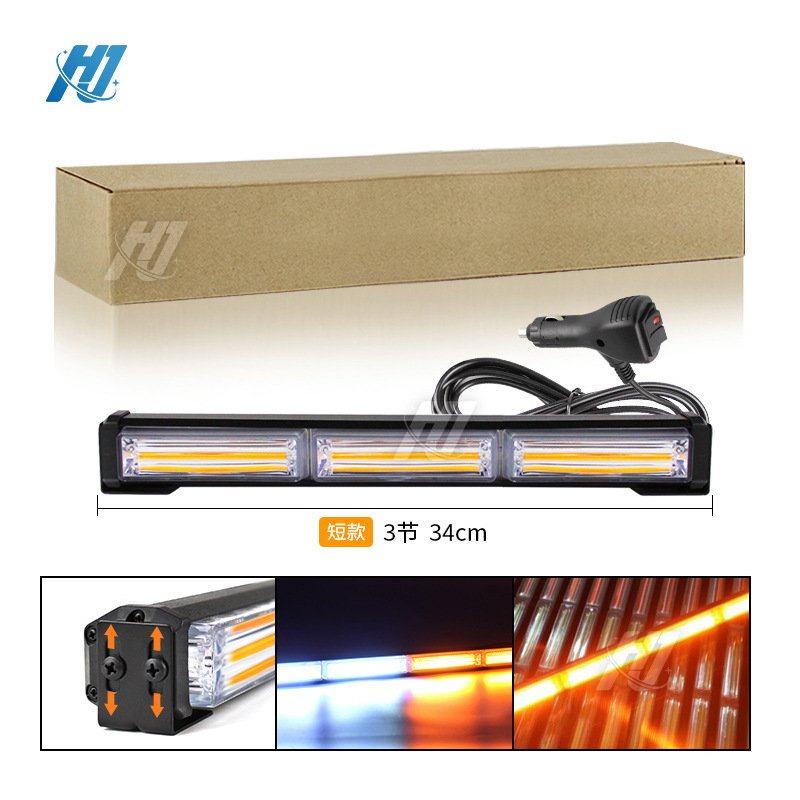 COB杠灯3节 汽车爆闪灯中网灯LED车灯警示吸顶杠灯工作灯信号灯