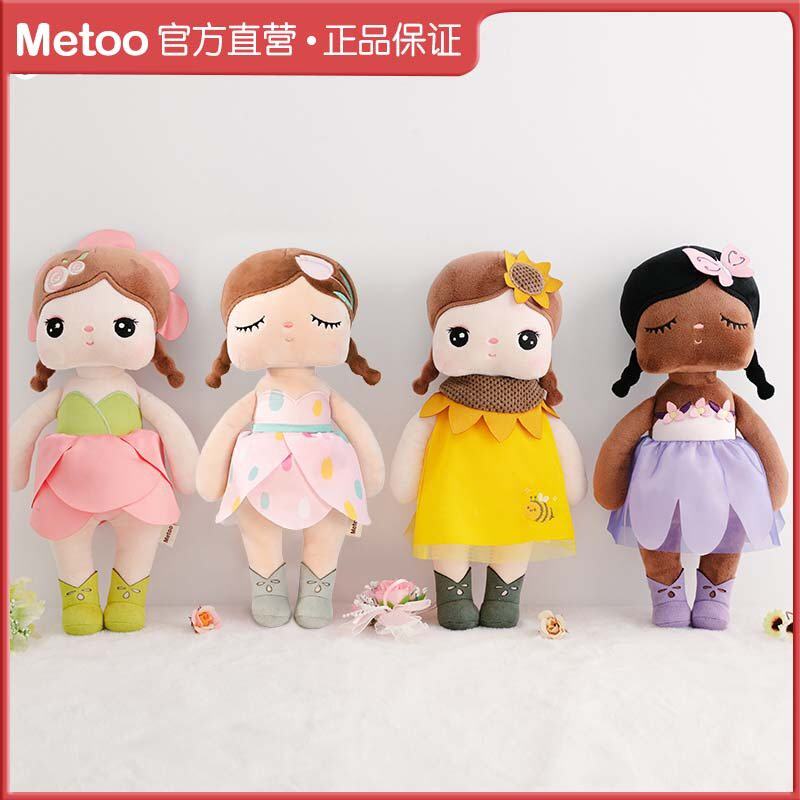 工厂直销Metoo咪兔花仙子安吉拉公仔跨境爆款毛绒玩具 布娃娃