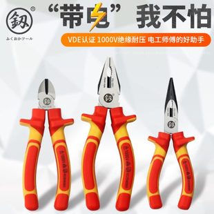 万用特种老虎钳 斜口钳绝缘钳子电工钳德国进口多功能尖嘴钳子原装