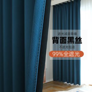 现代简约轻奢全遮光高精密客厅卧室米色豆蔻色遮阳窗帘布 新款