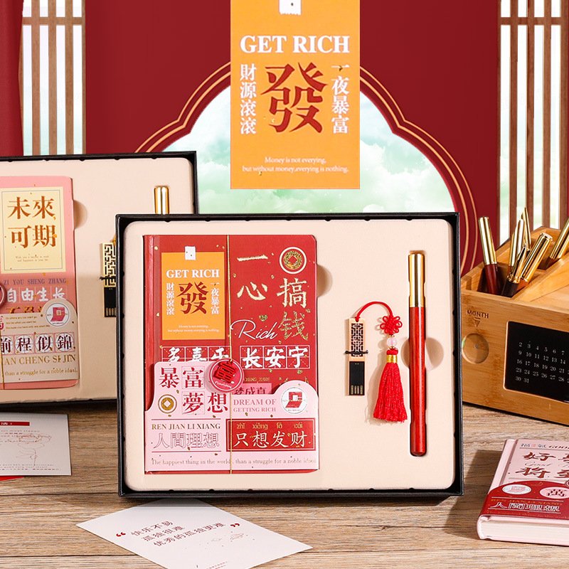 公司企业国庆活动纪念商务礼品logo实用送客户员工会议纪念小礼物