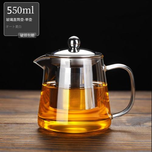 大容量高硼硅茶壶玻璃直筒壶不锈钢内胆过滤泡茶壶茶具泡茶分离壶