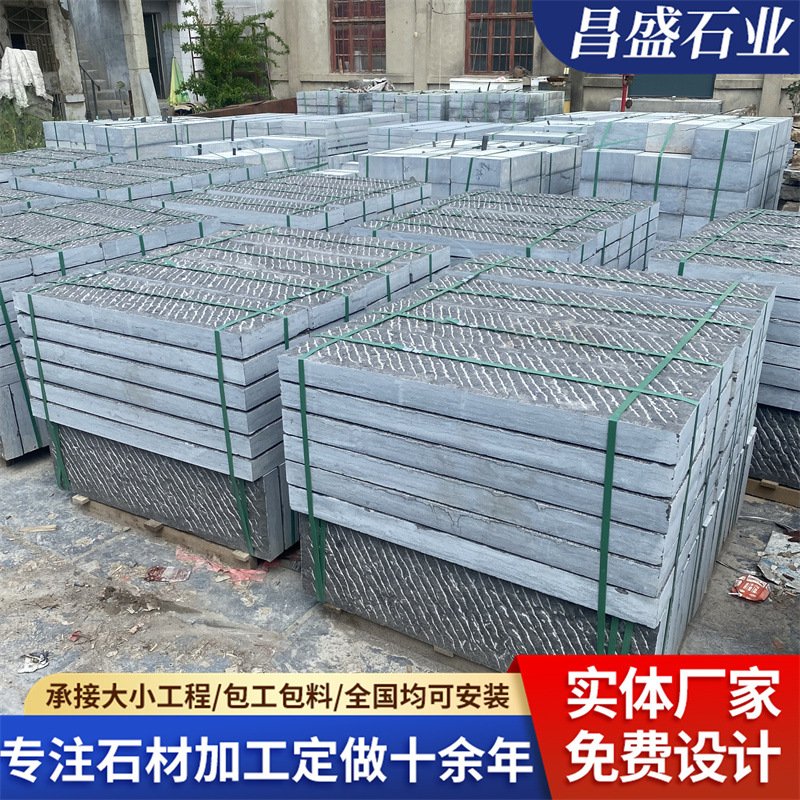 景区地铺青石板公园庭院装饰铺路踏步石工程铺地用錾道面青石板