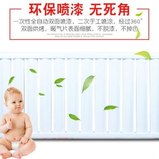 家用碳钢暖气片壁挂式 集中供暖换散热器水循环燃气壁挂炉专用 包邮