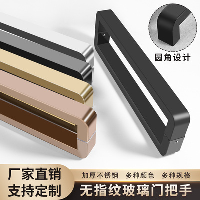 圆角新款加厚钢化玻璃门把手地弹簧无框门金色不锈钢黑色大门拉手