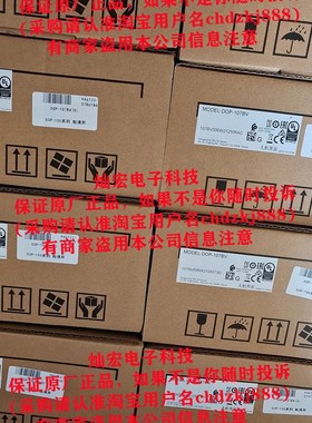 触摸屏人机界面DOP-115WX DOP-107DV DOP-110IG TP04P-32TP1R