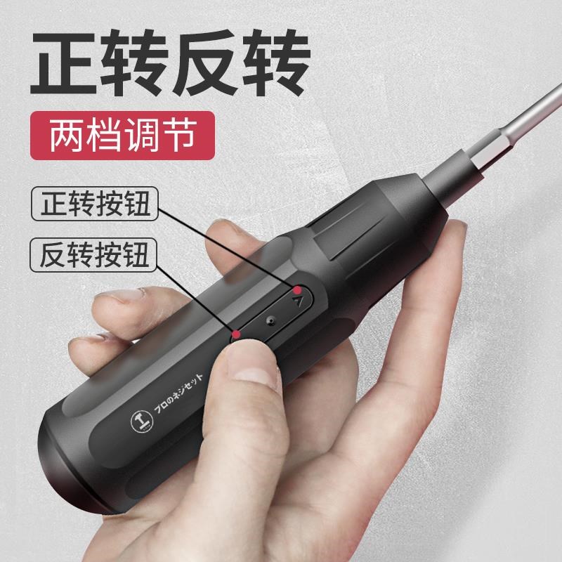 电动螺丝刀充电式家用起子机小型迷你电批锂电自动钻工具套装