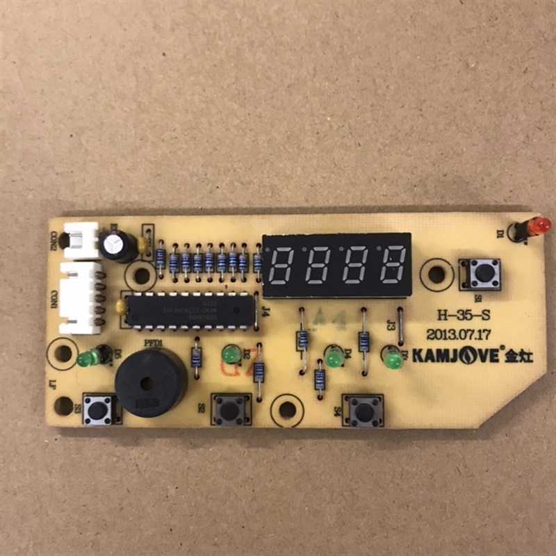 金灶H-35控制板配件零件原装原厂按钮板按键板指示灯板及维修