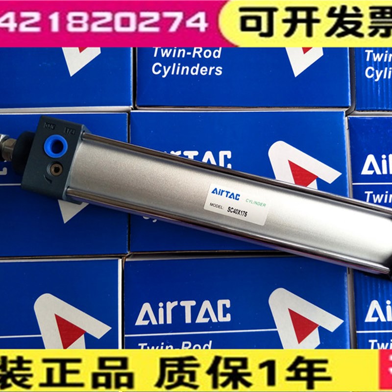 亚德客SC32/SC40/SC50/SC63*175S/220S/225S/230S/275S/325S气缸