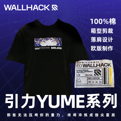 沃哈克【引力YUME】WALLHACK Gravity YUME引力主题原创T恤