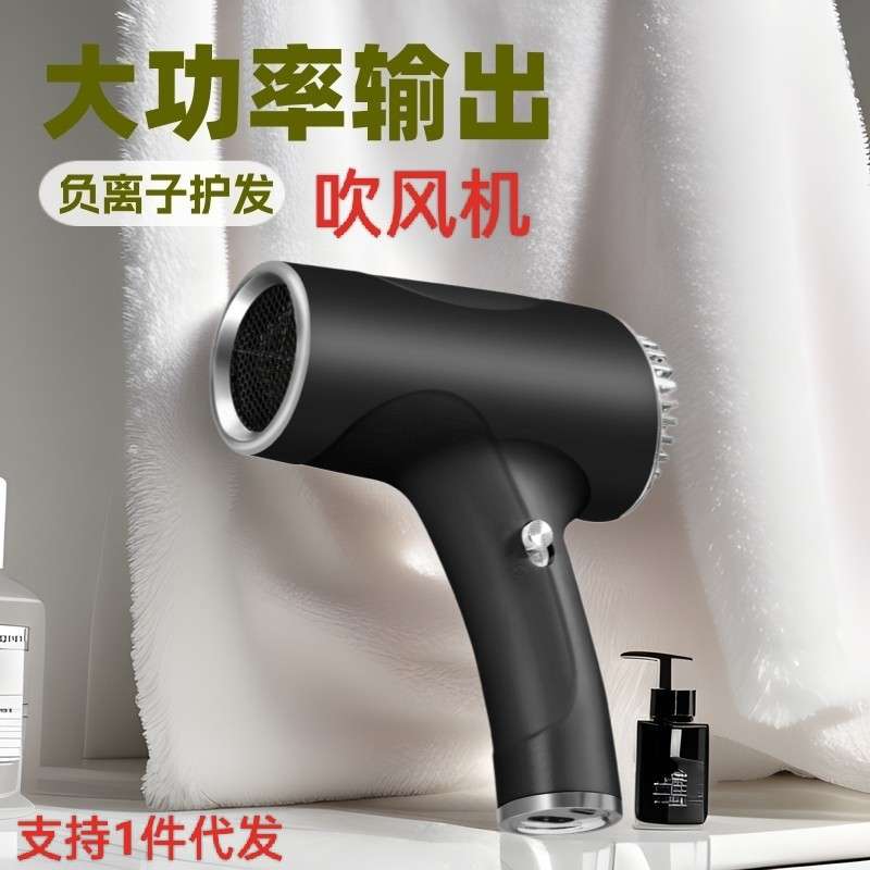 无线电吹风家用速干吹风机理发店负离子护发电吹风筒大功率速干